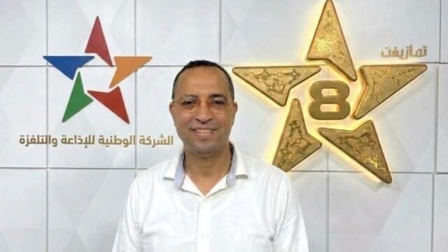 تهنئة مستحقة لابن الخميسات حسن المحجوبي بمناسبة تعيينه مديراً للقناة الأمازيغية